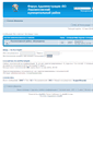 Mobile Screenshot of forum.lomonosovlo.ru