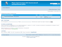 Tablet Screenshot of forum.lomonosovlo.ru